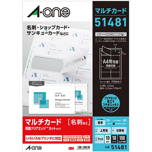 【イージャパンモール】【返品・交換・キャンセル不可】 必ず2通目のメールをご確認ください。 ※本商品は熨斗・包装（ラッピング）はお承り出来ない商品となります。※商品はご注文（ご決済）後、2-5営業日で発送（土・日・祝日除く）となります。※配送業者と契約がないため、送付先が北海道・沖縄・離島の場合キャンセルとさせていただきます。※発送予定日は、在庫がある場合の予定日となります。 ※在庫がない場合には、キャンセルとさせて頂きます。 ※納期が遅れます場合には改めてご連絡させて頂きます。※本商品はメーカー取り寄せ商品となります。 流動在庫となりますためお手配時に在庫がない場合はキャンセルとさせていただきます。 在庫と納期のご確認が必要な場合は事前にお問い合わせください。 ※ご注文確定後でのキャンセルやお届け先の変更等はお承りできませんのでご注意ください。 また、交換・返品はお承りできません。 ※商品のお写真はイメージ画像です。概要 すっきりとしたフチの名刺が作れる、クリアエッジタイプの名刺用紙 商品説明 ●印刷後にセパレーターを剥がす事で、きれいなフチの名刺が仕上がるミシン目なしマルチカードの白、10シート入です。●両面共に印刷できます。※裏面は印刷できる範囲が少しせまくなります。 仕様 サイズ A4 シートサイズ 210×297mm カードサイズ 55×91mm 面付け 10面 紙質 上質紙 紙色 白無地 坪量 230g/m2 カードの厚み 0.18mm 総厚み 0.25mm 白色度 99％ 重量 145g 備考 ※厚紙モード、手差し給紙でお使いください。お使いの機種によっては対応しない場合がございます。 JANコード 4906186514811 【メーカー・製造または販売元】エーワン【広告文責】株式会社イージャパンアンドカンパニーズ 072-875-6666《ご注意ください》 ※本商品はキャンセル・返品・交換不可の商品です。 ※商品はご注文後、1週間前後でお届けとなります。 ※商品の性質上、返品・交換・キャンセルはお受けできません。 　不良品、内容相違、破損、損傷の場合は良品と交換いたします。 　但し、商品到着から3日以内にご連絡をいただけない場合、交換いたしかねますのでご注意ください。 ※商品がリニューアルしている場合、リニューアル後の商品にてお届けとなる場合がございます。[関連キーワード：OAサプライ OA用紙 名刺・カード用紙 マルチプリンタタイプ]