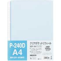 Rakuten - クリアポケットリフィール　A4タテ　2・4・30穴　ブルー　1パック(100枚)