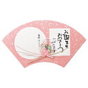 和ごころ色紙 扇 桃 1枚(3)