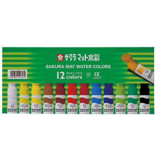 水彩颜料 - マット水彩　12色　12mL　ポリチューブ入り　1セット
