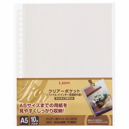 A5 Size - クリアーポケット A5タテ 2・20穴 厚手 台紙なし 1パック(10枚)