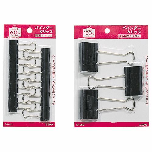 Extra-large binder clips, 51mm jaw width, 1 box (3 pieces)
