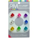PM プルマグネット ピンタイプ 直径12×高さ13mm 色込 1パック(8個)