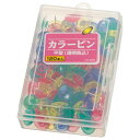 カラーピン平型 針長さ8mm 透明色込 1箱(120本)