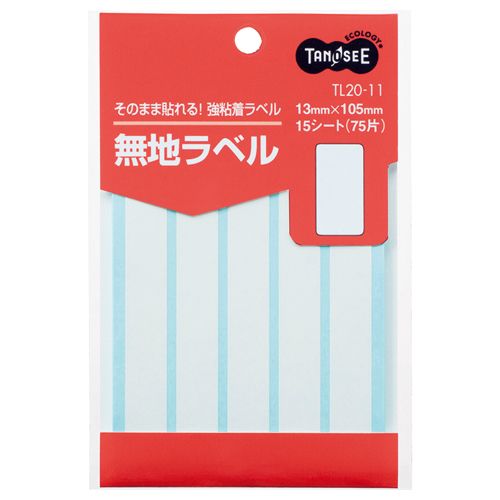樂天商城 - 無地ラベル 13×105mm 1パック(75片:5片×15シート)