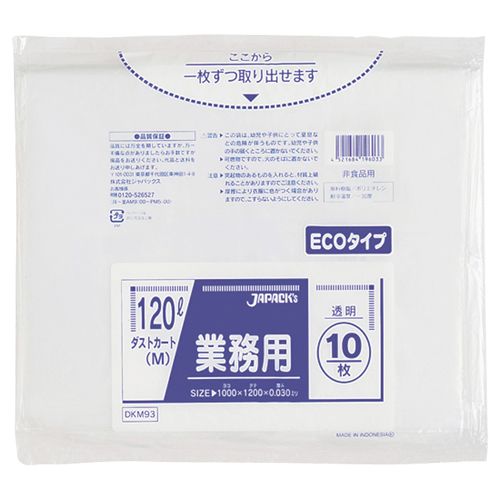 【イージャパンモール】【返品・交換・キャンセル不可】 必ず2通目のメールをご確認ください。 ※本商品は熨斗・包装（ラッピング）はお承り出来ない商品となります。※商品はご注文（ご決済）後、2-3営業日で発送（土・日・祝日除く）となります。※配送業者と契約がないため、送付先が北海道・沖縄・離島の場合キャンセルとさせていただきます。※発送予定日は、在庫がある場合の予定日となります。 ※在庫がない場合には、キャンセルとさせて頂きます。 ※納期が遅れます場合には改めてご連絡させて頂きます。※ご注文確定後でのキャンセルやお届け先の変更等はお承りできませんのでご注意ください。 また、交換・返品はお承りできません。 ※商品のお写真はイメージ画像です。 概要 【低密度ポリエチレン（ツルツル）】薄めのエコノミータイプ。 仕様 容量 120L 色 透明 寸法 タテ1200×ヨコ1000mm 厚さ 0.03mm 材質 LLDPE JANコード 4521684196033 【メーカー・製造または販売元】ジャパックス【広告文責】株式会社イージャパンアンドカンパニーズ 072-875-6666《ご注意ください》 ※本商品はキャンセル・返品・交換不可の商品です。 ※商品はご注文後、1週間前後でお届けとなります。 ※商品の性質上、返品・交換・キャンセルはお受けできません。 　不良品、内容相違、破損、損傷の場合は良品と交換いたします。 　但し、商品到着から3日以内にご連絡をいただけない場合、交換いたしかねますのでご注意ください。 ※商品がリニューアルしている場合、リニューアル後の商品にてお届けとなる場合がございます。[関連キーワード：日用品 ゴミ袋 透明ゴミ袋 業務用ダストカート用ゴミ袋　1]【イージャパンショッピングモール】内のみのお買い物は、送料一律でどれだけ買っても同梱する事が出来ます。※ただし、一部地域（北海道・東北・沖縄）は除きます。※商品に記載されています【イージャパンショッピングモール】の表記を必ずご確認下さい。【イージャパンショッピングモール】の表記以外で記載されている商品に関しまして、一緒にお買い物は出来ますが、別途送料を頂戴します。また、別便でのお届けとなりますのでご了承下さい。※全商品、各商品説明に記載されています注意書きを必ずお読み下さい。※それぞれの【○○館】ごとに、送料等ルールが異なりますので、ご注意下さい。※ご注文確認メールは2通送信されます。送料等の変更がございますので、当店からのご注文確認メール（2通目)を必ずご確認ください。