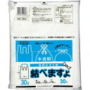 便利なポリ袋 結べますよ 半透明 30L 1パック(20枚)