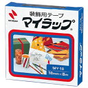 装飾用テープ マイラップ 幅18mm×長さ8m 赤 1巻