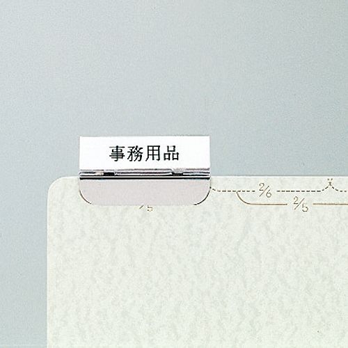 メタルガイド　バーチカル・オープン共通　タテ240×ヨコ311mm　1セット(10冊)