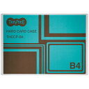TANOSEE ハードカードケース B4 再生PET 1セット(20枚)(3)