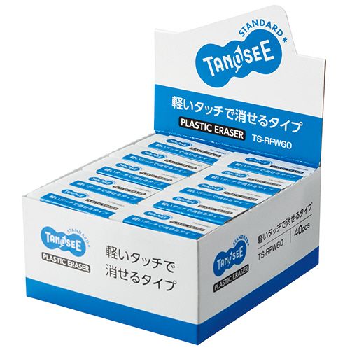 Erasers - 消しゴム 小 1セット(40個)