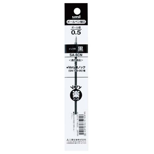 油性ボールペン替芯 0.5mm 黒 VERY楽ノック極細用 1セット(10本)