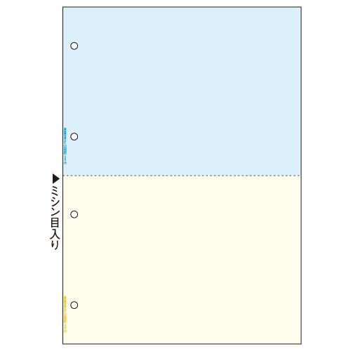 マルチプリンタ帳票 A4 カラー 2面(ブルー/クリーム) 4穴 1セット(500枚:100枚×5冊)