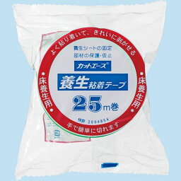 カットエースFG 50mm×25m 1セット(30巻)