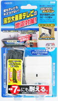 転倒防止スーパータックフィットTV TF-TV-S【ホームセンター・DIY館】