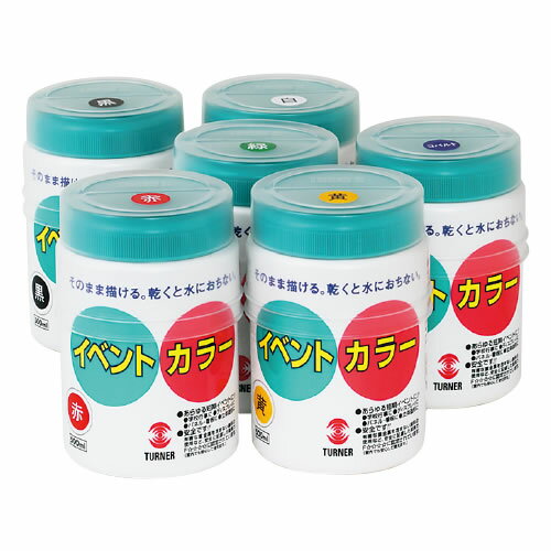 乐天商城 - イベントカラー500ml　6色セット【返品・交換・キャンセル不可】【イージャパンモール】