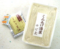 【送料無料】【消費期限4日】くみあげ湯葉 10パック【返品・交換・キャンセル不可】【代引不可】【逸品館】