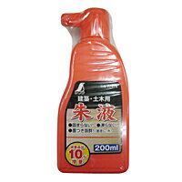 シンワ　朱液　200ML　77476【日用大工・園芸用品館】