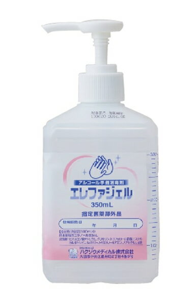 エレファジェル　350ml　【在宅看護・介護用品館】