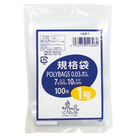 Rakuten - ポリバッグ規格袋（100枚入）11号【返品・交換・キャンセル不可】【イージャパンモール】