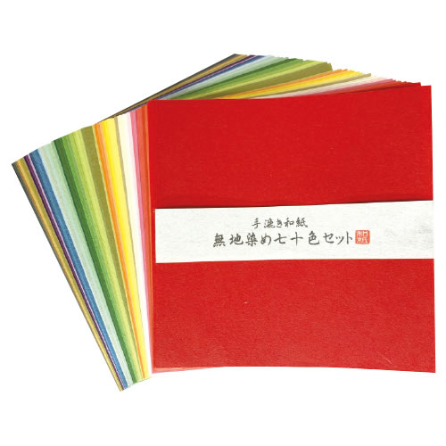 民芸和紙無地（70枚）【返品・交換・キャンセル不可】【イージャパンモール】