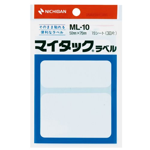 乐天商城 - マイタックラベル　一般無地　50×75mm　1パック(30片:2片×15シート)