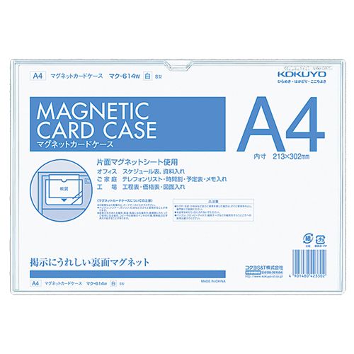 Rakuten - マグネットカードケース　A4　内寸213×302mm　白　1枚