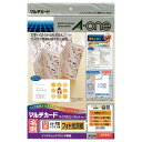 マルチカード インクジェットプリンタ専用紙 フォト光沢(片面) A4 10面 名刺サイズ1冊(10シート)