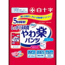 【イージャパンモール】【返品・交換・キャンセル不可】 必ず2通目のメールをご確認ください。 ※本商品は熨斗・包装（ラッピング）はお承り出来ない商品となります。※商品はご注文（ご決済）後、2-3営業日で発送（土・日・祝日除く）となります。※配送業者と契約がないため、送付先が北海道・沖縄・離島の場合キャンセルとさせていただきます。※発送予定日は、在庫がある場合の予定日となります。 ※在庫がない場合には、キャンセルとさせて頂きます。 ※納期が遅れます場合には改めてご連絡させて頂きます。ご注文確定後でのキャンセルやお届け先の変更等はお承りできませんのでご注意ください。 また、交換・返品はお承りできません。 ※商品のお写真はイメージ画像です。 概要 【パンツタイプ】2層の吸収体とフィットアップギャザーで体に密着。長時間でも安心のパンツ。 商品説明 ●上層と下層のダブルフィット構造のM〜Lサイズ、18枚入。二つの吸収体の働きで、尿道口と吸収体が常に密着しモレを防ぎます。●歩いたり動いたりしても、フィットアップギャザーが吸収体を押し上げ、密着状態をキープします。●ひとめでわかる！排尿お知らせサイン。●前後識別マーク＆色つきゴム。●腰部をやさしく包む柔らかい不織布シート●お肌快適全面通気素材。●気になる臭いも安心の吸収ポリマー。（アンモニア臭に対して）●素肌と同じ弱酸性素材。●1人で外出できる方●介助があれば歩ける方●立てる・座れる方※メーカーの都合により商品とパッケージが変更になる可能性がございます。※メーカーリニューアルのため、商品名が2019年10月より順次「サルバDパンツしっかりガード長時間」から変更になります。 サイズ M〜L 種類 長時間 備考 ※吸収量目安：1回の排尿量150ccとして※メーカーの都合により、商品パッケージが変更になる場合がございます。 対象 男女兼用 吸収量 約750cc ウエストサイズ 60〜95cm シリーズ名 サルバ 吸収量目安 約5回分 JANコード 4987603354876 【メーカー・製造または販売元】白十字【広告文責】株式会社イージャパンアンドカンパニーズ 072-875-6666《ご注意ください》 ※本商品はキャンセル・返品・交換不可の商品です。 ※商品はご注文後、1週間前後でお届けとなります。 ※商品の性質上、返品・交換・キャンセルはお受けできません。 　不良品、内容相違、破損、損傷の場合は良品と交換いたします。 　但し、商品到着から3日以内にご連絡をいただけない場合、交換いたしかねますのでご注意ください。 ※商品がリニューアルしている場合、リニューアル後の商品にてお届けとなる場合がございます。[関連キーワード：大人用おむつ・軽失禁パッド パンツ型 サルバDパンツしっかりガード長時間　M?L　男女共用　18枚入 ]