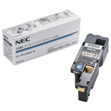【キャッシュレス5％還元】NEC 大容量トナーカートリッジ シアン PR-L5600C-18 1個