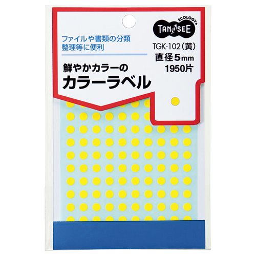 樂天商城 - カラー丸ラベル 直径5mm 黄 1パック(1950片:130片×15シート)