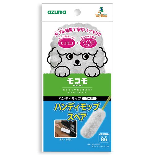Rakuten - モコモハンディモップ　スペア　1個
