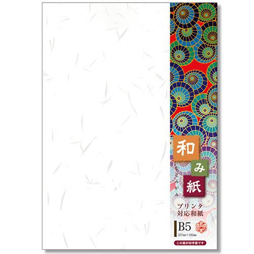 B5 Size Paper - 和み紙　B5　大礼　しろ　1冊(25枚)