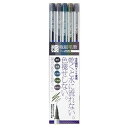 (株)あかしや 極細毛筆「彩」ThinLINE 5色セット TL300−5VA【逸品館】