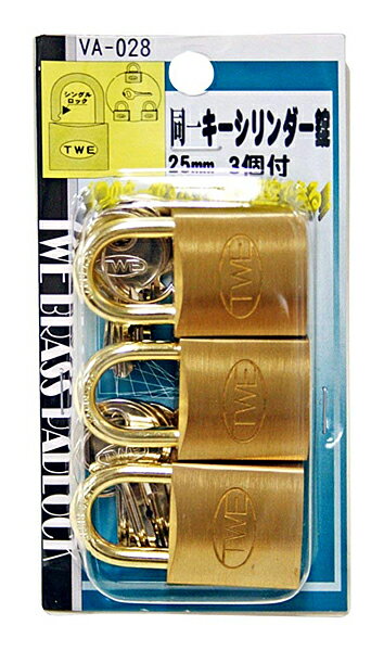 同一キーシリンダー錠VA-028　25mm　3コツキ　500102800【ホームセンター・DIY館】