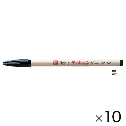 ラッションペン300　赤（10本入）【返品・交換・キャンセル不可】【イージャパンモール】