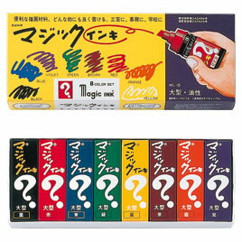 マジックインキ大型　15色（3セット）【返品・交換・キャンセル不可】【イージャパンモール】