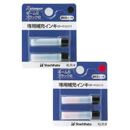 樂天商城 - Xスタンパー補充インキカートリッジ藍【返品・交換・キャンセル不可】【イージャパンモール】