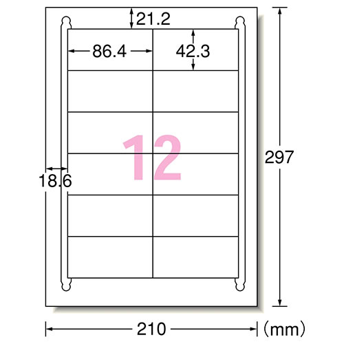 レーザープリンタラベル20枚12面【返品・交換・キャンセル不可】【イージャパンモール】