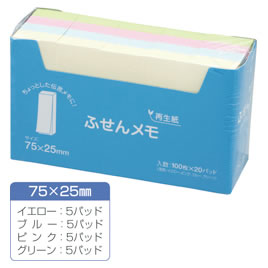 Label Paper - 再生ふせんメモ【返品・交換・キャンセル不可】【イージャパンモール】