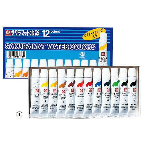 マット水彩　5mlラミ　12色（白2本）【返品・交換・キャンセル不可】【イージャパンモール】(3.0)