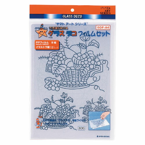 Rakuten - グラスデコ　フィルムセット【返品・交換・キャンセル不可】【イージャパンモール】