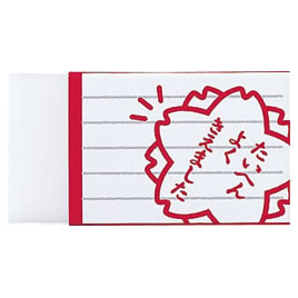 たいへんよくきえました 消しゴム 赤【返品・交換・キャンセル不可】【イージャパンモール】