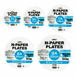 【イージャパンモール】 必ず2通目のメールをご確認ください。※商品はご注文（ご決済）後、2-3営業日で発送（土・日・祝日除く）となります。※配送業者と契約がないため、送付先が北海道・沖縄・離島の場合キャンセルとさせていただきます。※発送予定...