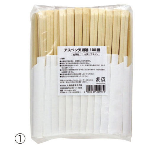 Disposable Chopsticks - アスペン元禄箸（100膳）【返品・交換・キャンセル不可】【イージャパンモール】