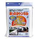 日本マタイ　あったかトンネル【日用大工・園芸用品館】