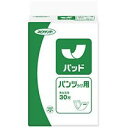 ネピアテンダー パッド パンツタイプ用 1セット(90枚:30枚x3パック)(4)