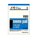 メモ 150×106mm 1セット(20冊)(3)