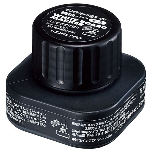 ホワイトボードマーカー補充用インク　黒　1本