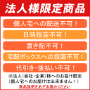 【送料無料】【個人宅届け不可】【法人(会社・企業)様限定】紙おしぼり クリー...